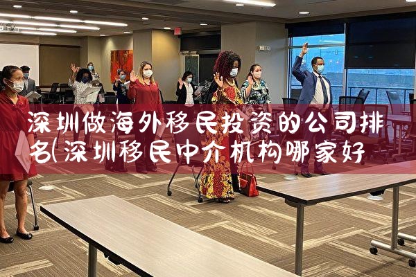 日本老婆绿卡|日本移民