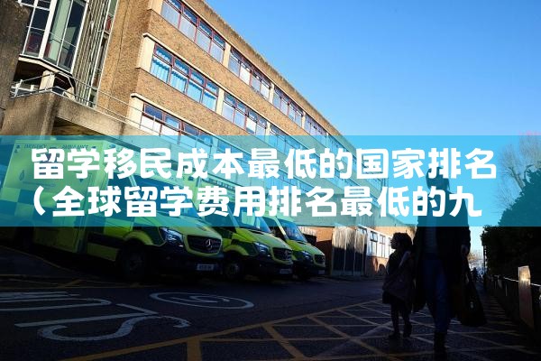 办理投资移民美国条件2024|香港优才,香港移民