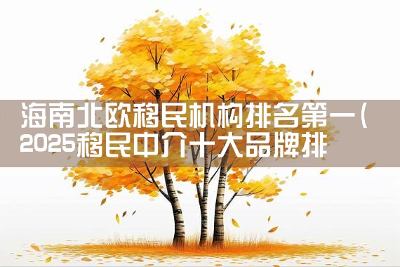 美国政府干预投资移民政策|美国移民
