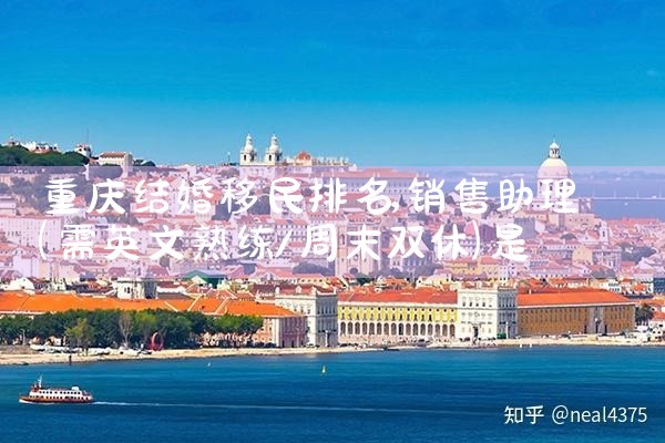 2024年9月最新美国移民排期|美国移民