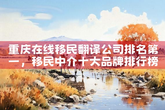 日本最新绿卡政策|日本移民,日本投资移民,日本房产投资