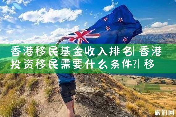 青海省希腊购房入籍政策是什么|希腊房产,希腊移民,希腊买房移民