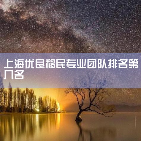 Ժվ,ͿԲѯǩ֤ڱ,ǩ֤ڱǲչʾվϵ,ԺվϽչʾ,¼Ժվ,ڲҵ...,