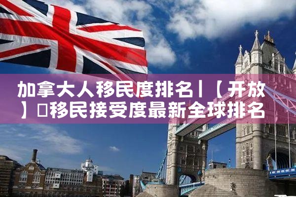 投资移民美国要等16年|美国移民,美国留学