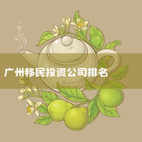 ѧн ѧļ,޹˾,eb5ʲô,ø˾,Ϻ