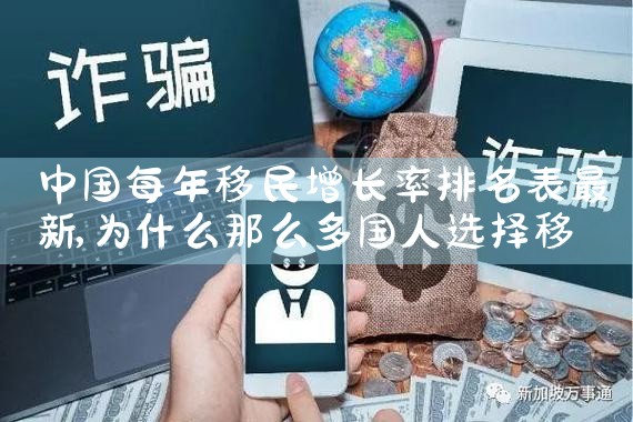 日本永居条件和中国国籍区别在哪|日本移民,希腊移民,美国移民