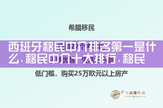 美国移民eb3排期多久|美国移民