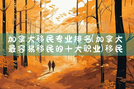 日本人怎样投资房产和地产的房子|日本移民|日本投资移民