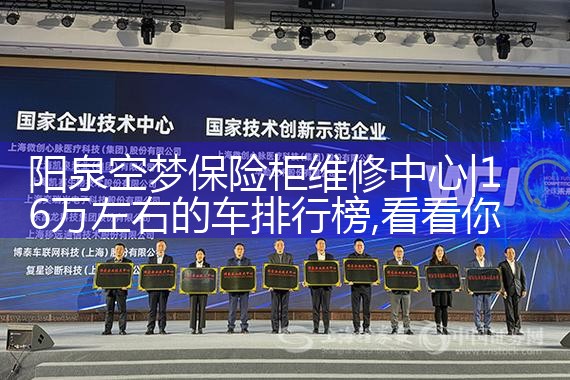阳泉空梦保险柜维修中心