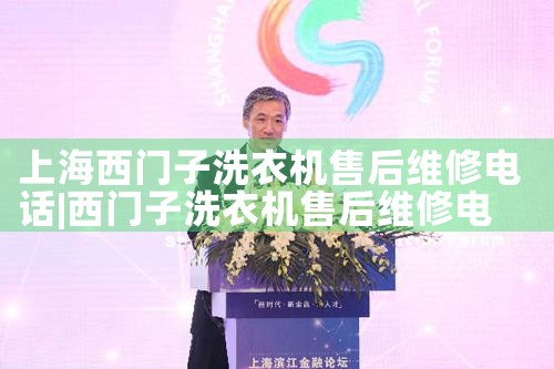 Ϻϴ»ۺά޵绰