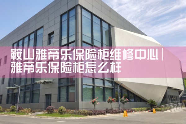 ��ɽ�ŵ��ֱ��չ�ά������