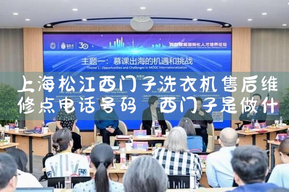Ϻɽϴ»ۺά޵绰