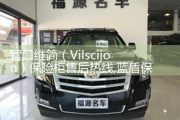 阳泉金狗保险柜维修中心