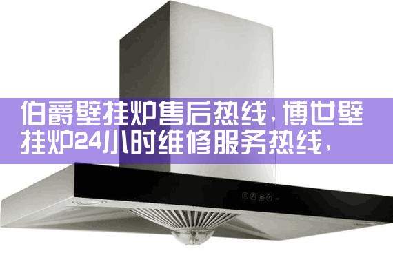 �����ڹ�¯�ۺ�����