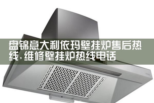 ������ڹ�¯�ۺ�ά������