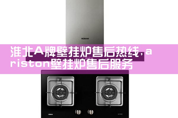 ����A�Ʊڹ�¯�ۺ�����