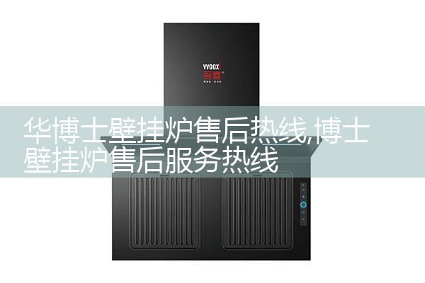 ��ͬIMMERGAS�ڹ�¯�ۺ�����