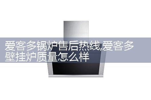 ���Ͷ��¯�ۺ�����