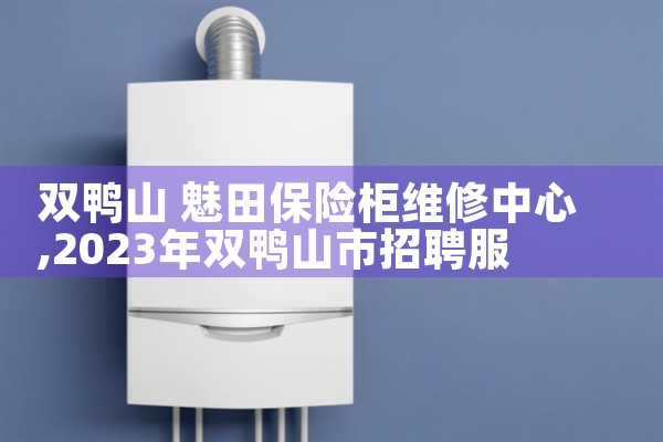 ˫Ѽɽ?���ﱣ�չ�ά������