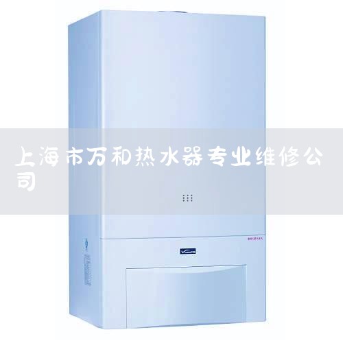 �����ˮ���ۺ�ά�޵绰24Сʱͳ��������400-8123-109 ����ۺ�������ߵ绰Ϊ�������ṩ��ȫ��λ���ۺ����֧�֡��������ڹ����������κ����⣬������ʹ�ù����г����˹��ϣ���������ʱ��������ۺ�