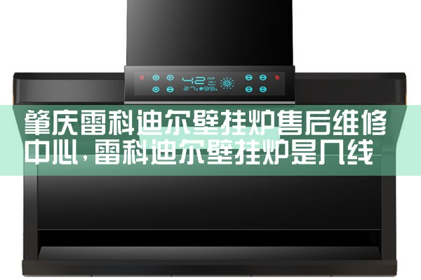 �ֶ�����¯�ۺ�ά������