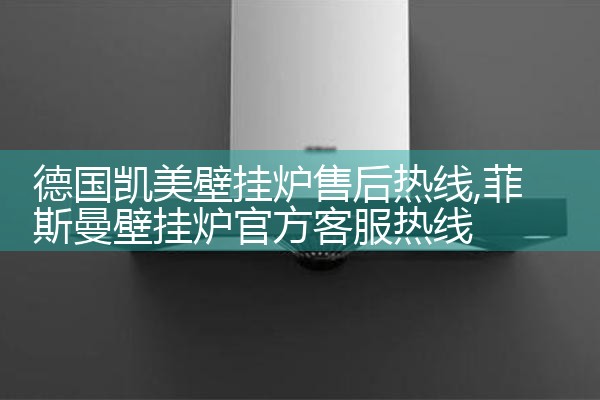 �����¿����ڹ�¯�ۺ�ά������