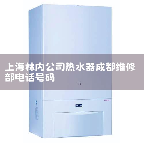 ������ˮ��24Сʱȫ�������ۺ��������ߺ���;������ˮ��ȫ��ͳһ�ۺ�������ߺ���400-816-0526;������ˮ��ȫ��24Сʱ�ۺ����绰400-816-0526;������ˮ��ȫ...