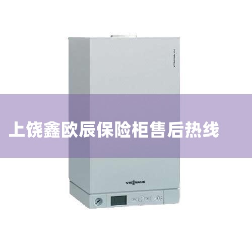 ŷ۱(2024/1/4)ά޵绰400-6578-609û,̼ҡ һ,ķ񲻱ּ ??ŷ۱ٷ24Сʱߺ400...