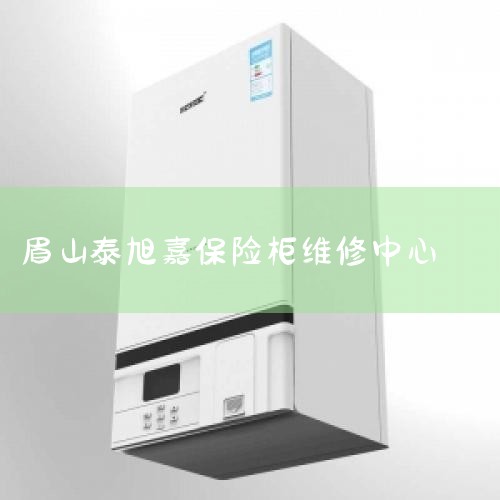 ά޲Ʒ:ƷȫϵƷάޡҵά 绰 غά޷绰 кҵĹά 4.8 ŷ ̼ҡ żҵ ά޵ַ:...