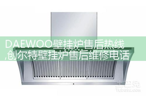 玉林申花锅炉售后维修中心