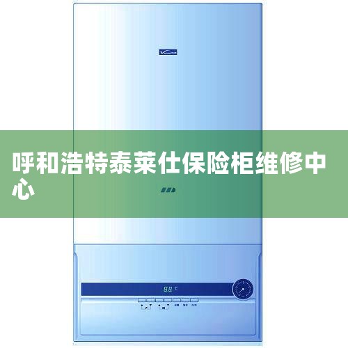 ά޲Ʒ:ƷȫϵƷάޡҵά 绰 غά޷绰 кҵĹά 4.8 ŷ ̼ҡ żҵ ά޵ַ:...