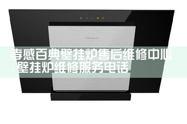 ����ŷ���߱ڹ�¯�ۺ�����