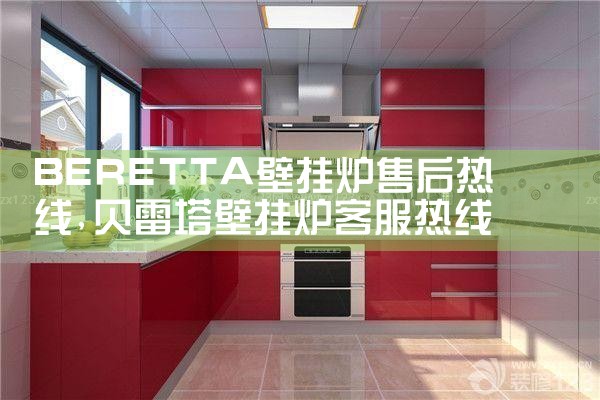 BERETTA�ڹ�¯�ۺ�����