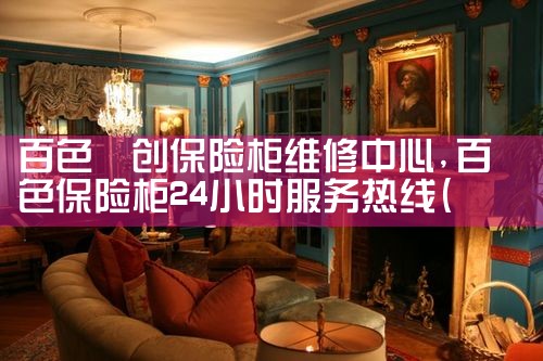 ��ɫ�Ҵ����չ�ά������