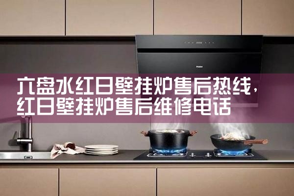 ���ϸ������ڹ�¯�ۺ�����