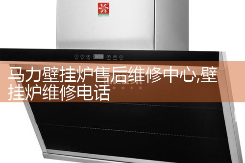 �����ڹ�¯�ۺ�ά������