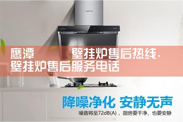 �ܿڰ�˹����¯�ۺ�����