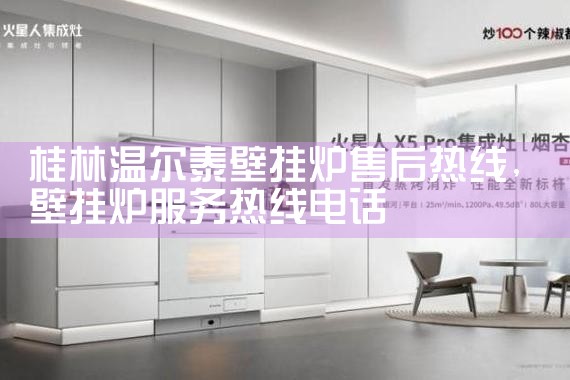 �����¶�̩�ڹ�¯�ۺ�����