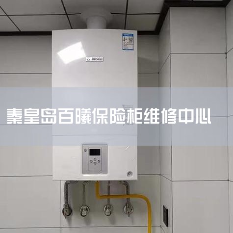 ������ά�޷���: ������һ��ʹ�õĶ���AA�ļ��Ե��,���Ǳ����䲢�ǳ���ʹ���ڱ�����ʱ�����Ҫ��������ĵ��ȡ���������������׳��ֵĹ��Ͼ���ʹ����ȷ����...