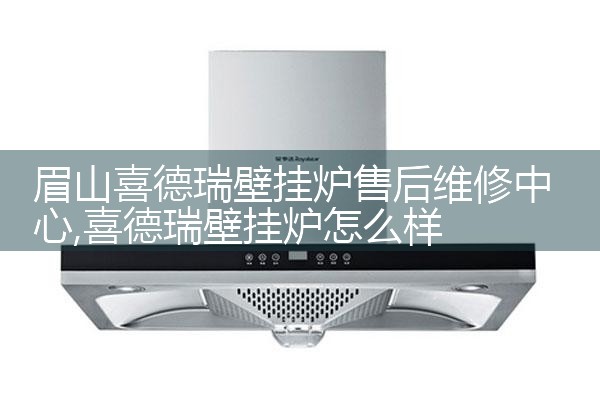 üɽϲ����ڹ�¯�ۺ�ά������