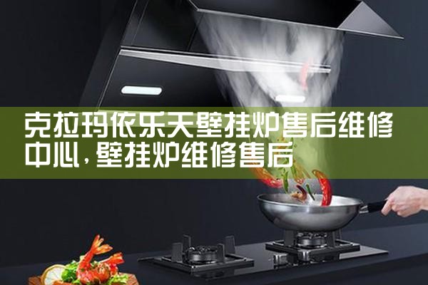 ������������ڹ�¯�ۺ�ά������