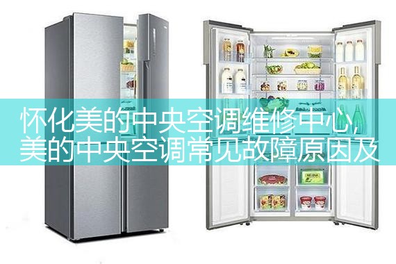 绍兴飞达仕空调售后热线