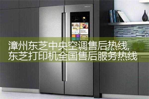 天津tica空调维修中心