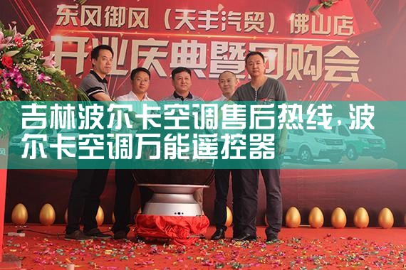深圳三菱重工中央空调维修中心