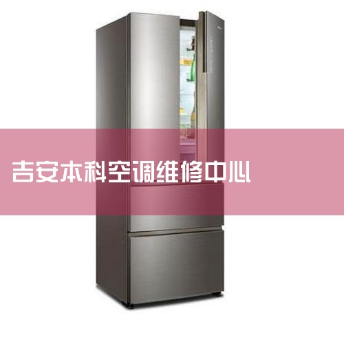 յۺȫͳһۺ绰: ?400-017-1110(ܰʾú뼴ɲ) յȫ24Сʱ޵绰400ͳһͷۺ,û,յά֮Ӵ;