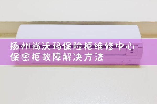 걣չά