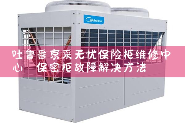 上海海尔洗衣机售后维修点电话