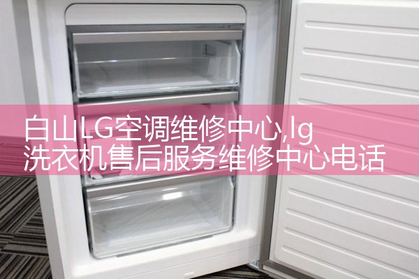 许昌奥克斯空调售后热线