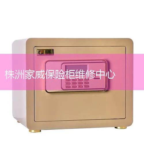 �����¼��ַ�����1���ҳ�Ӧ��Կ�ף�����Ӧ��Կ�ײ���ڣ��������������ת45�ȣ���ʱ�����������Ѿ�������Ȼ���ڿ����������ߡ�2���򿪹��ţ���һ�¹��ź���ĺ�ɫ������ɫ��ť���������룬�ٰ�#���ɡ�