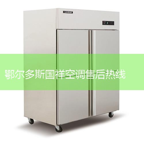 ¿յۺά޵绰Ƕ?,յ24Сʱ绰?